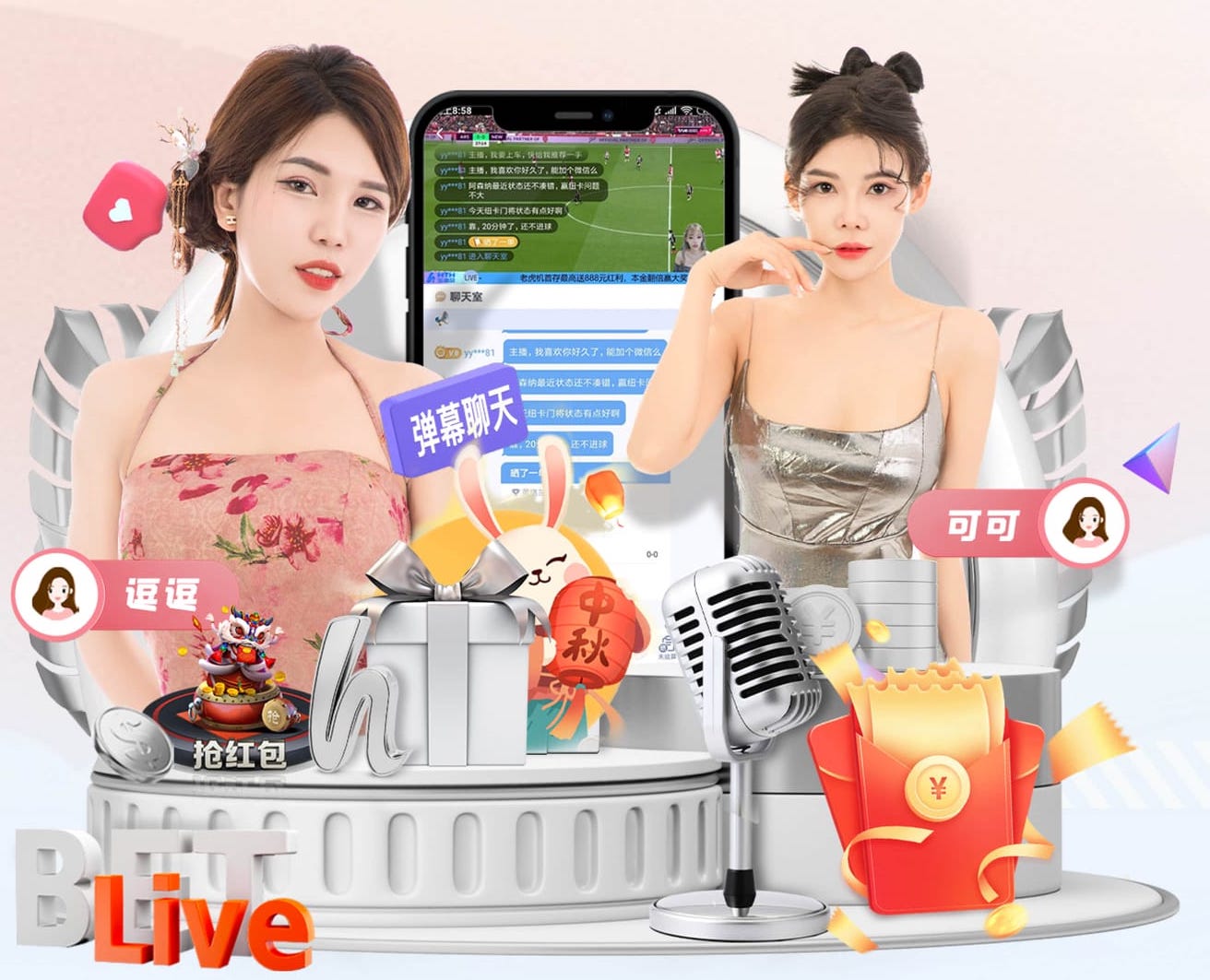 世界杯官网 2026年人工智能+短视频传媒的变现模式与平台规则变化：最新政策、流量分发与商业